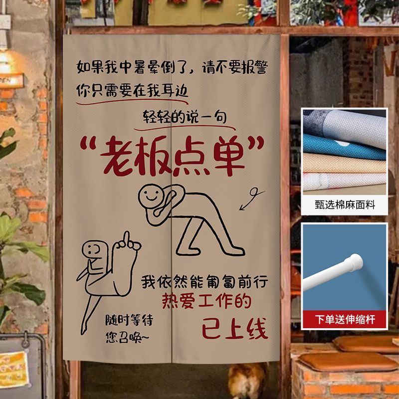 Commercial Window Printing - VIKAMA Kitchen Door Curtain Oil Proof