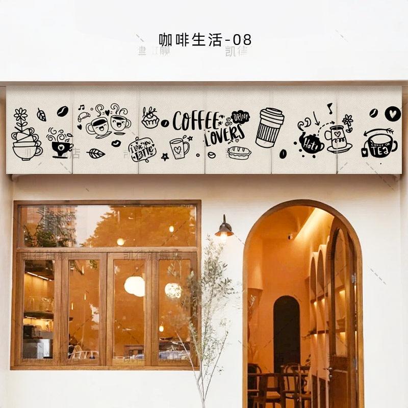 VIKAMA Hand Drawn Coffee Noren - Commercial Window Printing reseña y precio