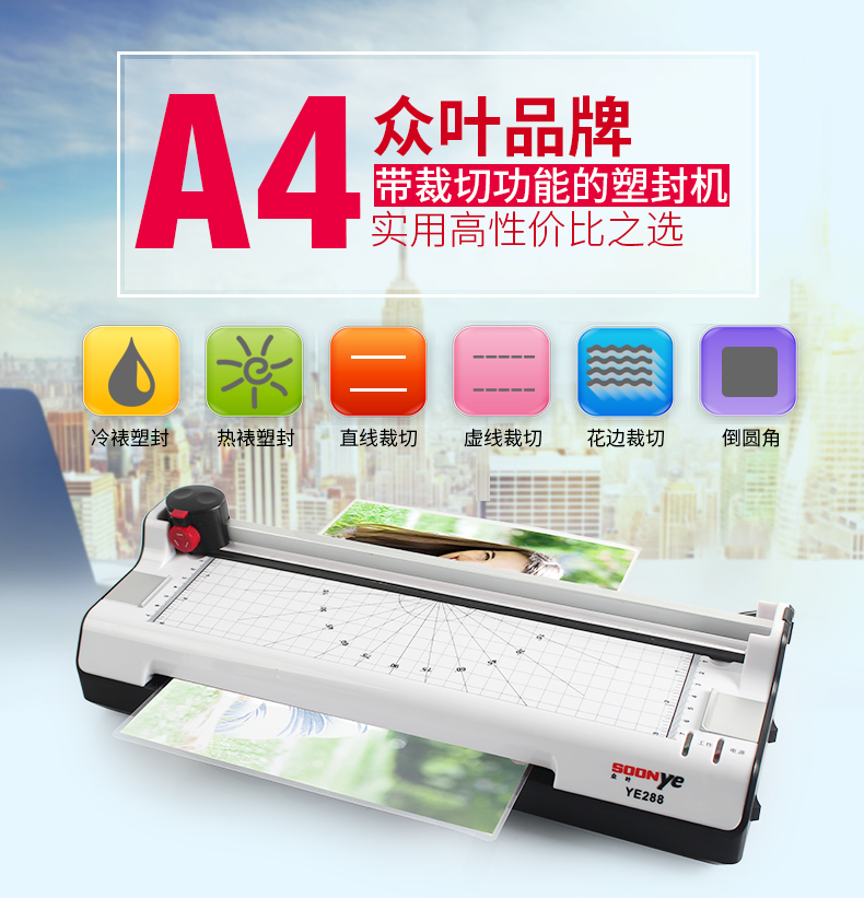 A4 Multi-function 2 in 1 Photo - Laminator Cold Roll reseña y precio