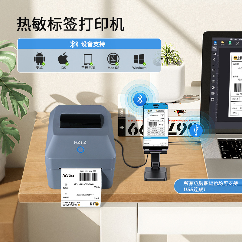 Bluetooth Thermal Label Printe - Commercial Printing Network reseña y precio
