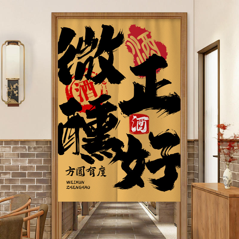VIKAMA Text Print Half Partiti - Commercial Window Printing reseña y precio