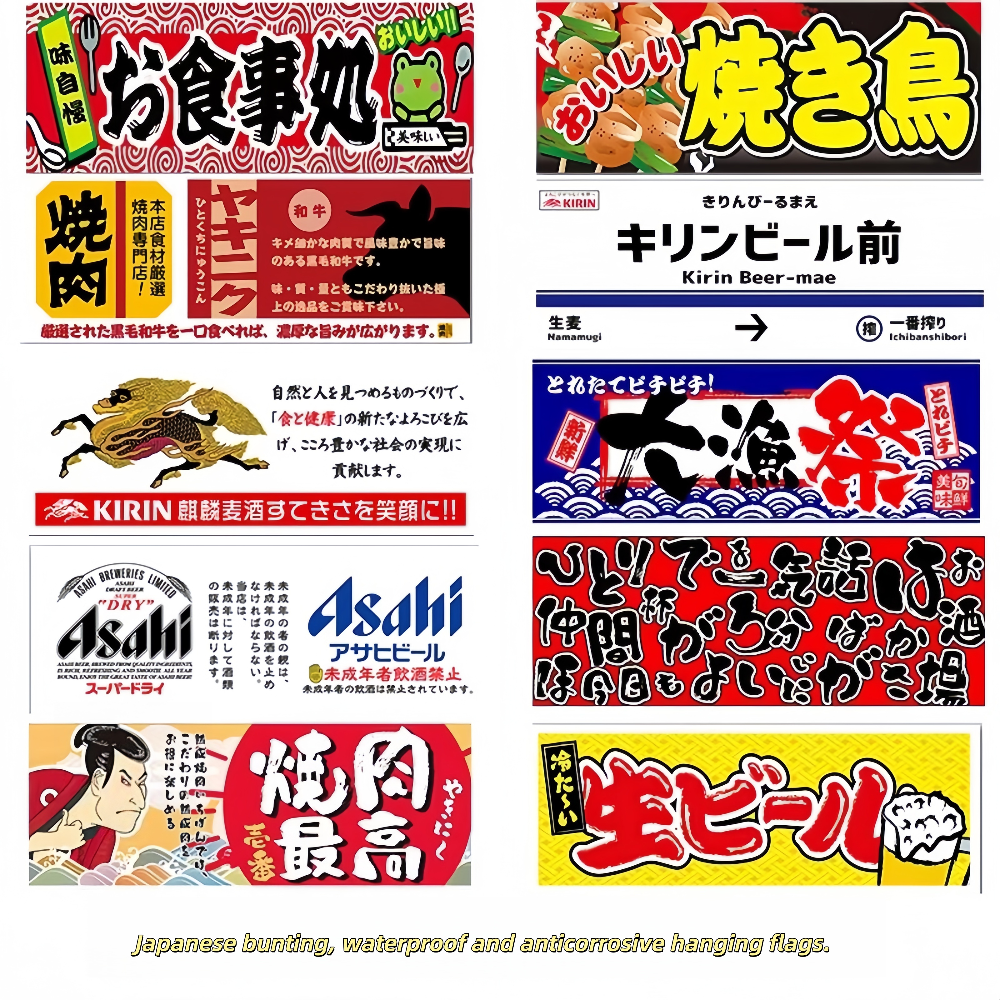 Japanese Noren Kitchen Curtain - Commercial Window Printing reseña y precio