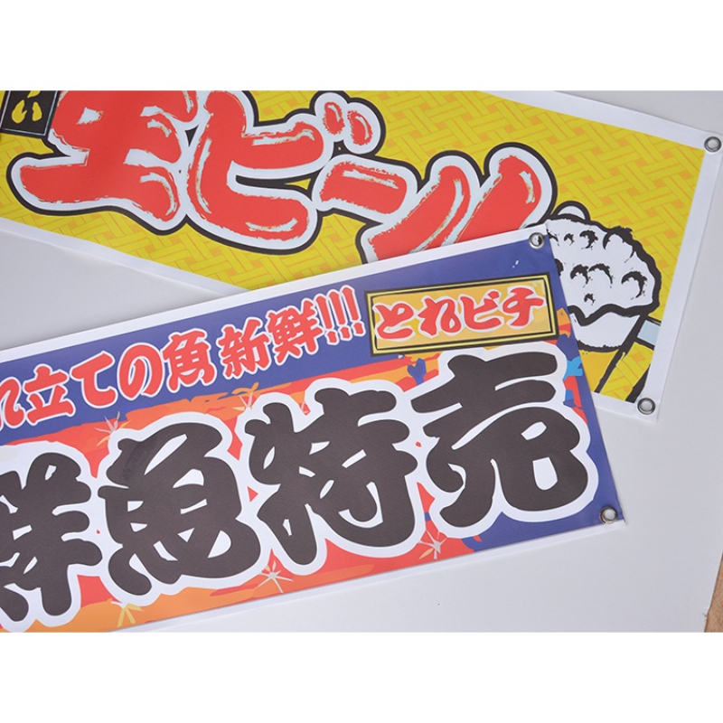 Japanese Noren Kitchen Curtain - Commercial Window Printing reseña y precio