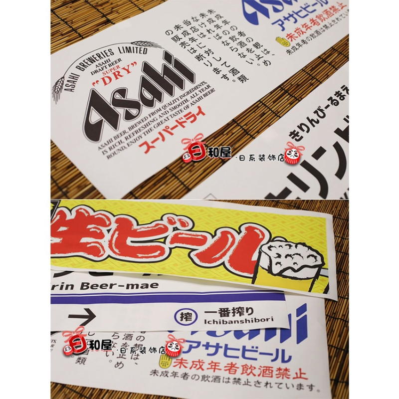 Japanese Noren Kitchen Curtain - Commercial Window Printing reseña y precio