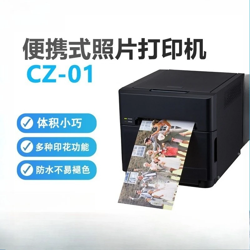 Commercial photo printer, phot - Commercial Photo Printer reseña y precio