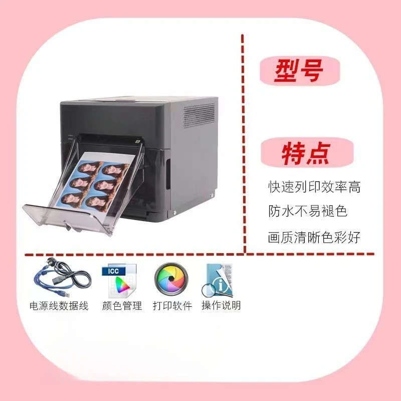 Commercial photo printer, phot - Commercial Photo Printer reseña y precio
