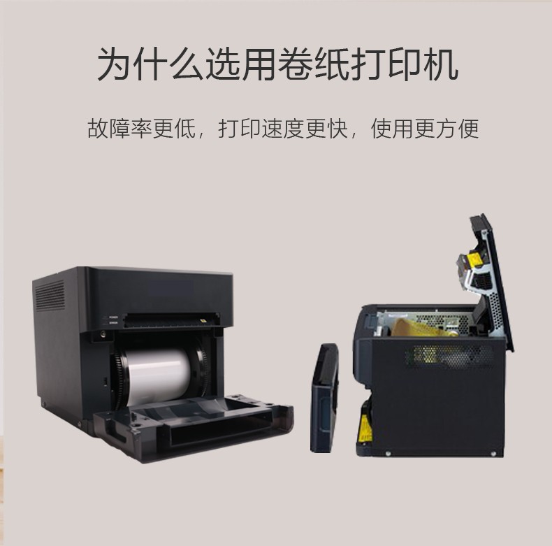 Photo printer high definition  - Commercial Photo Printer reseña y precio