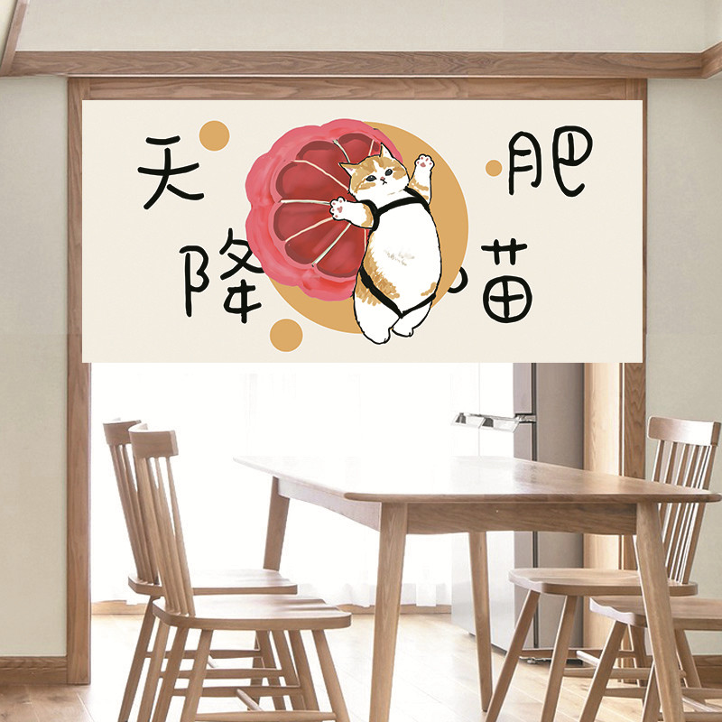 VIKAMA Funny Salted Fish Noren - Commercial Window Printing reseña y precio
