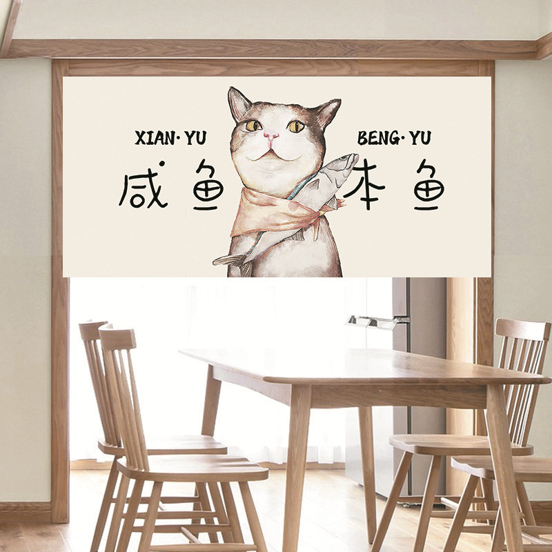 VIKAMA Funny Salted Fish Noren - Commercial Window Printing reseña y precio