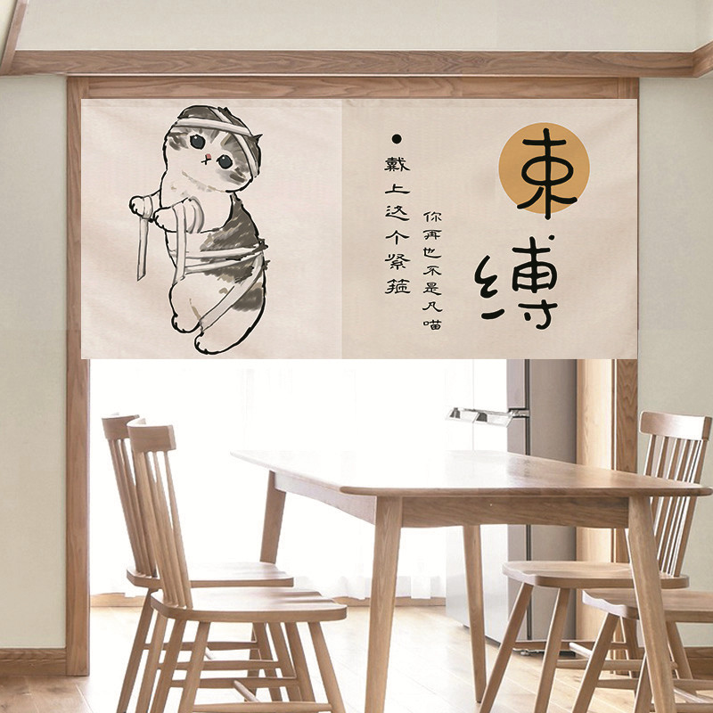 VIKAMA Funny Salted Fish Noren - Commercial Window Printing reseña y precio