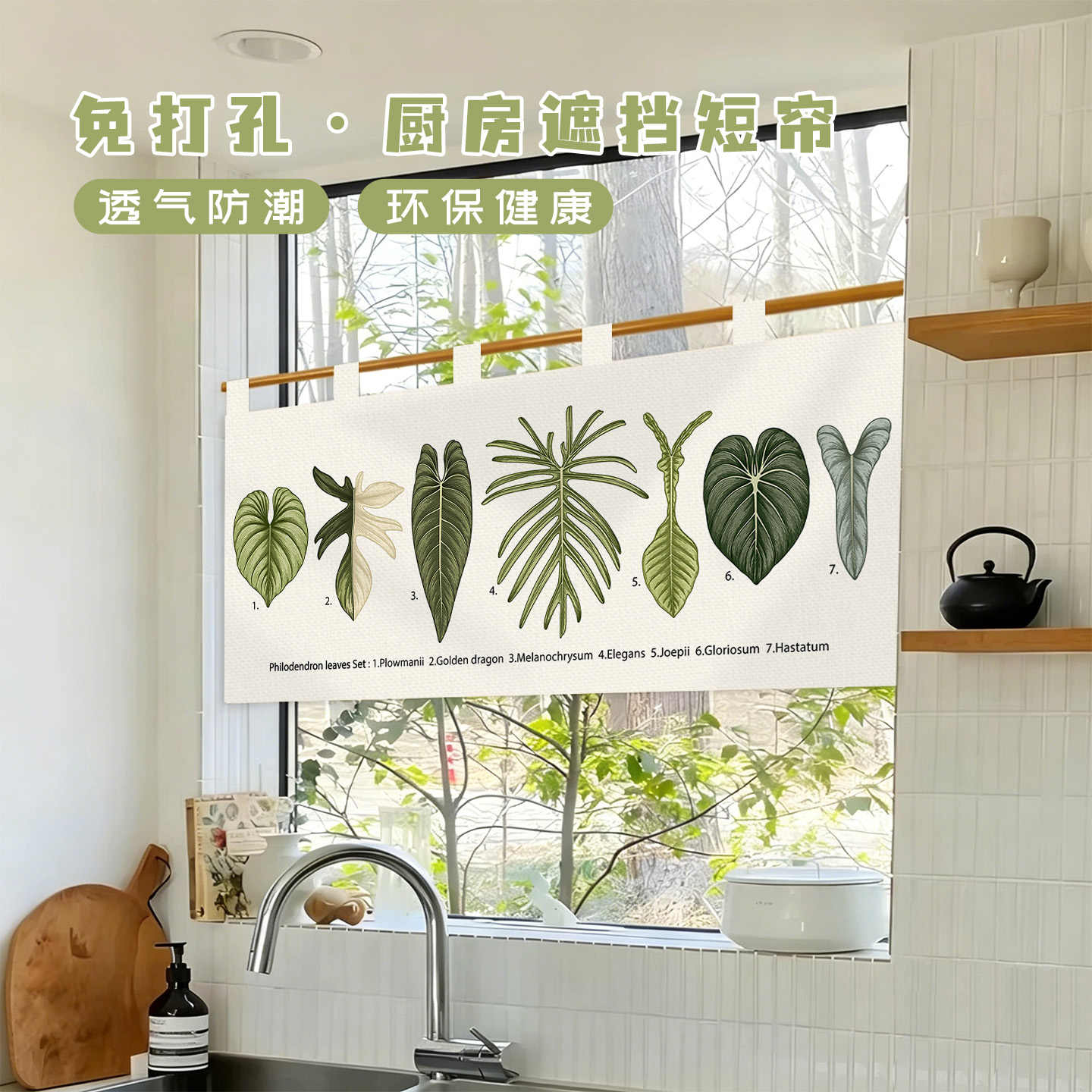 VIKAMA Vintage Hand Drawn Nore - Commercial Window Printing reseña y precio